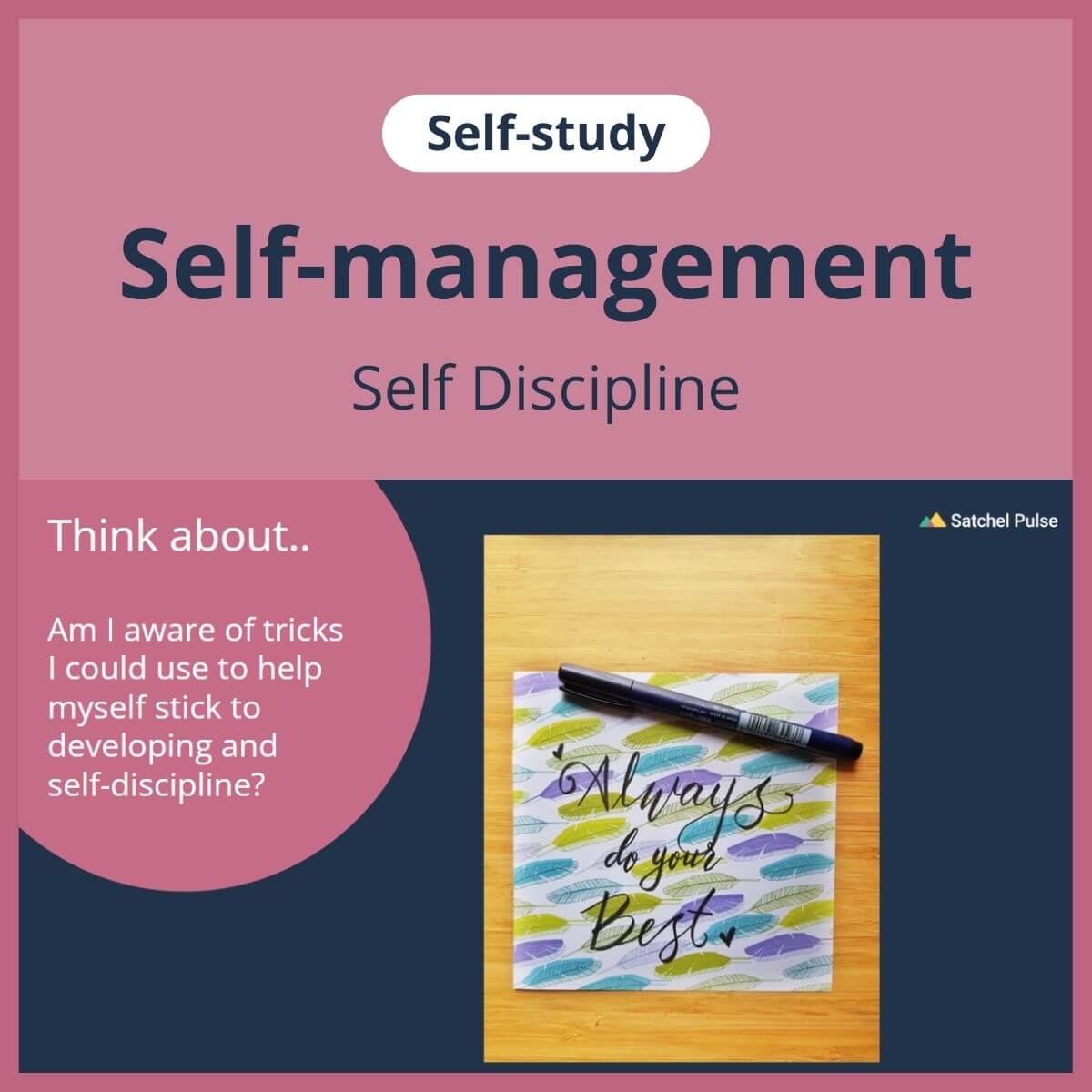 SEL self-study focusing on Self-Discipline to use in your classroom as one of your SEL activities for Self-Management